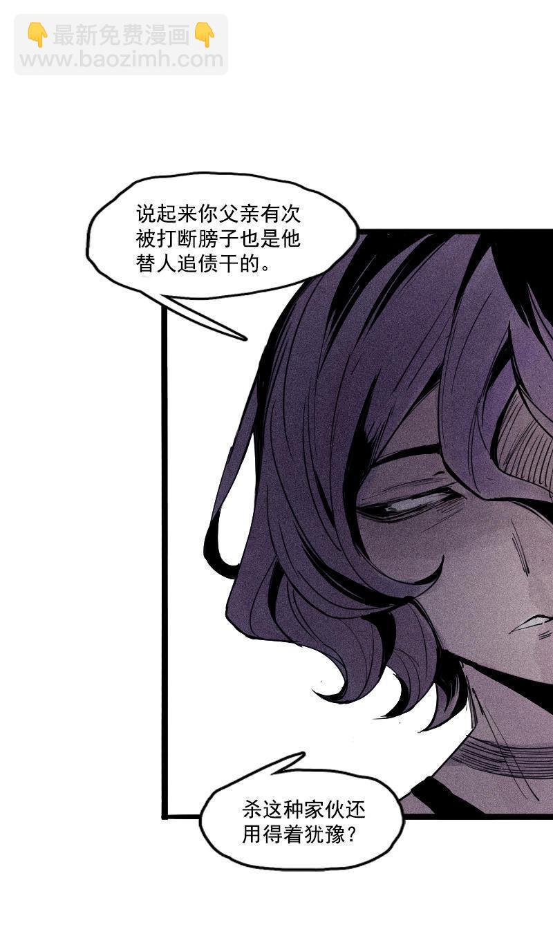 第20话 不甘（1）-第45话