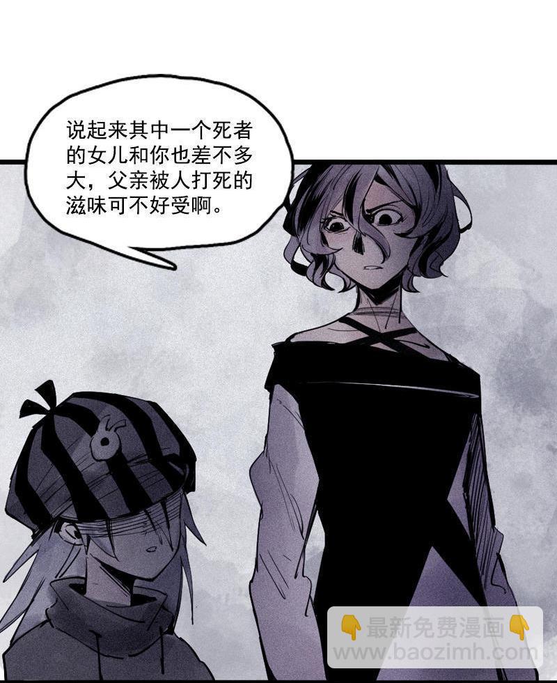 第20话 不甘（1）-第45话