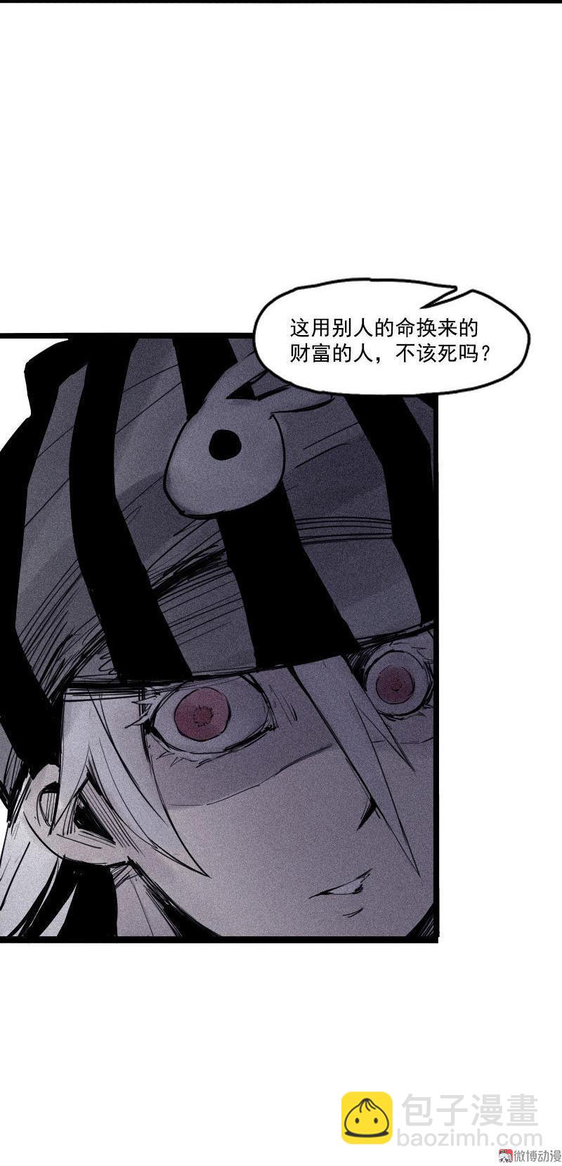 第20话 不甘（1）-第45话