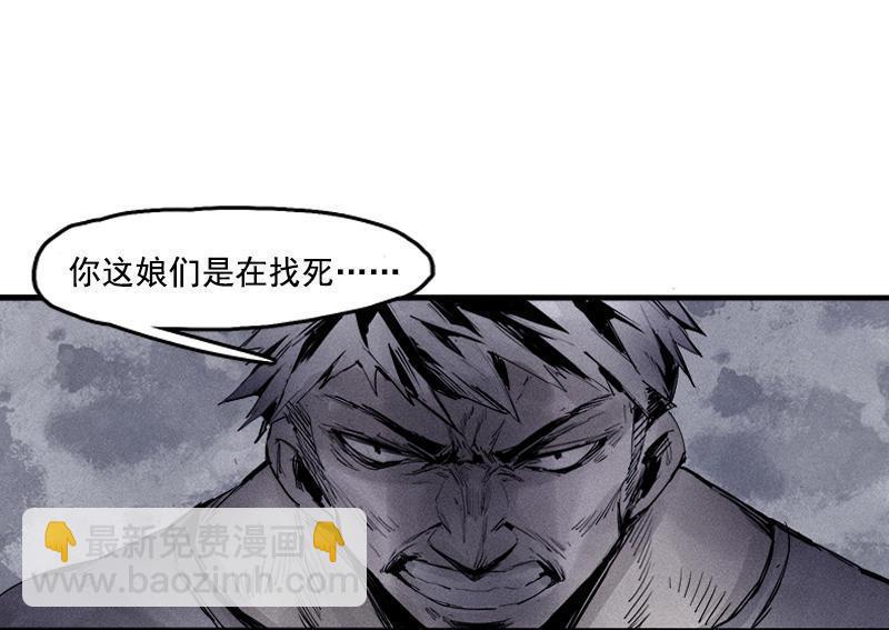 第20话 不甘（1）-第45话