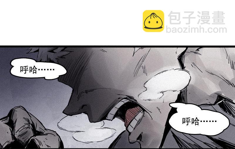 第20话 不甘（1）-第45话