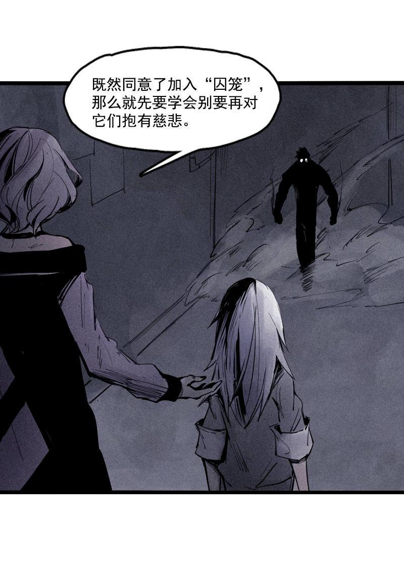 第20话 不甘（1）-第45话