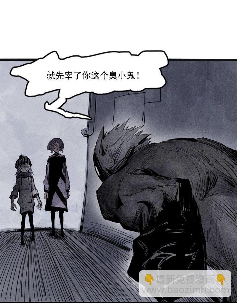 第20话 不甘（1）-第45话