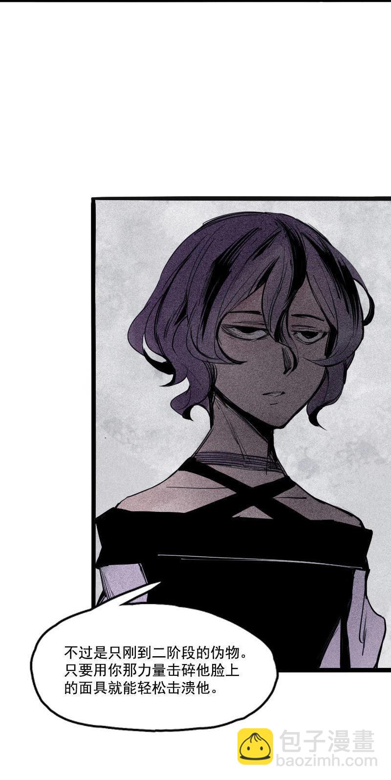 第20话 不甘（1）-第45话