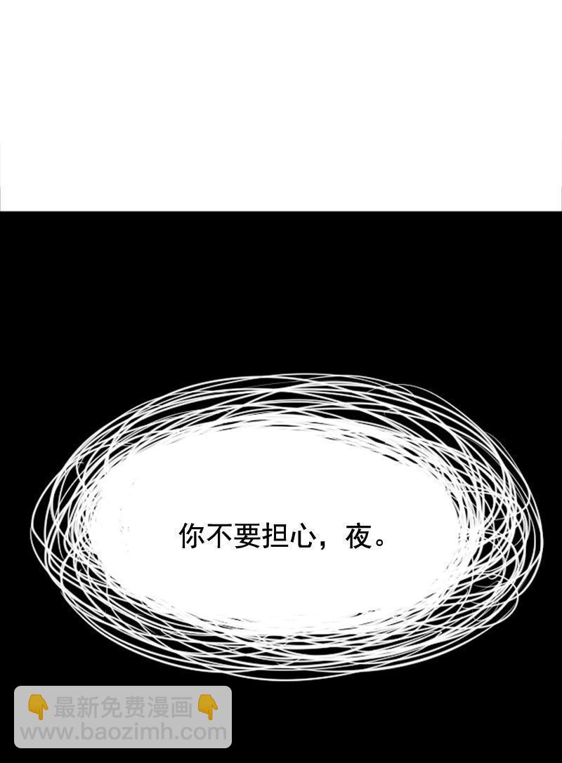 第20话 不甘（1）-第45话