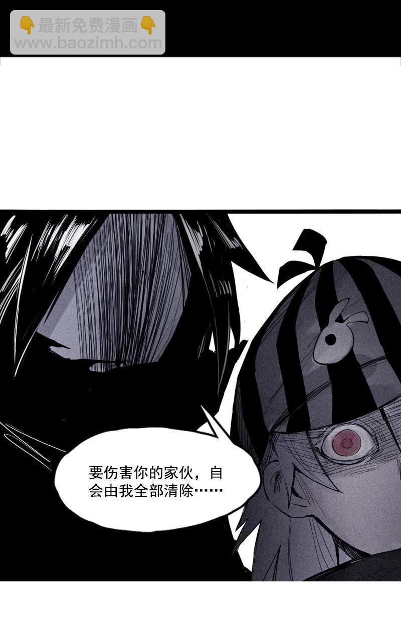 第20话 不甘（1）-第45话