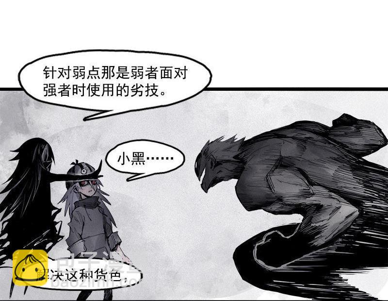 第20话 不甘（1）-第45话