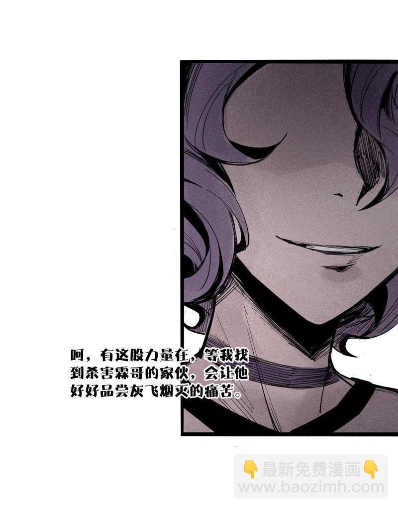 第20话 不甘（1）-第45话