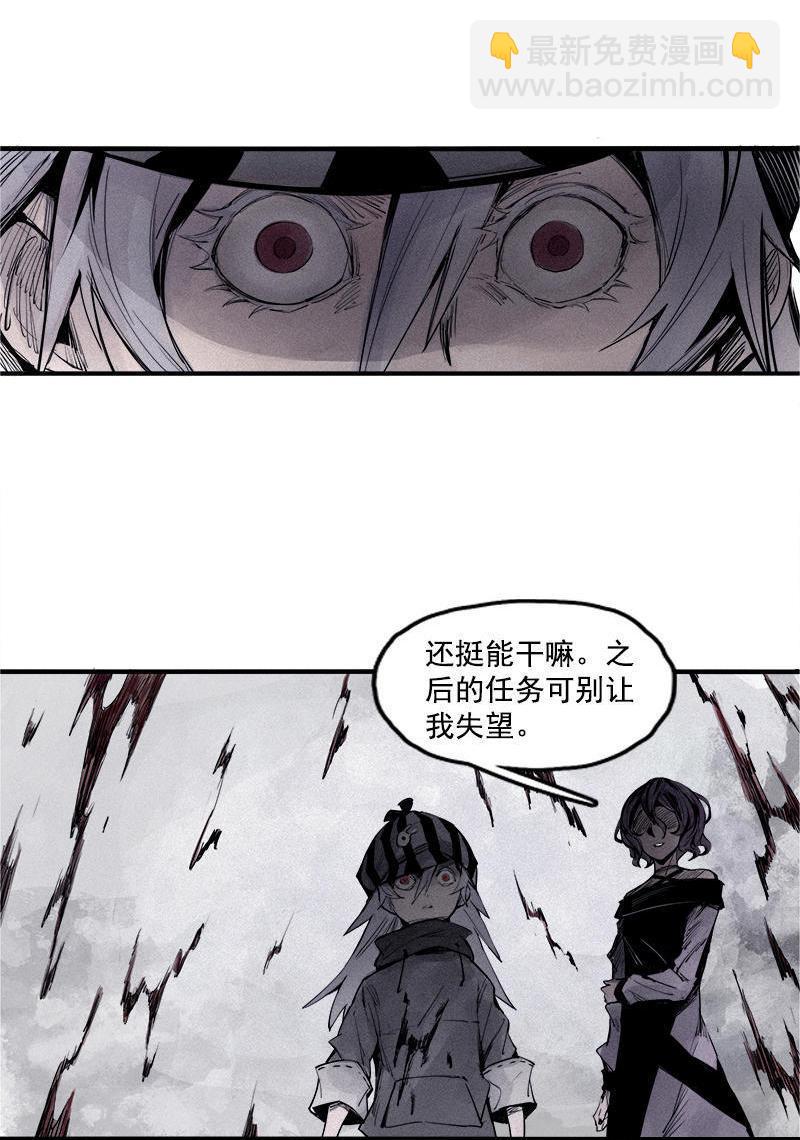 第20话 不甘（1）-第45话