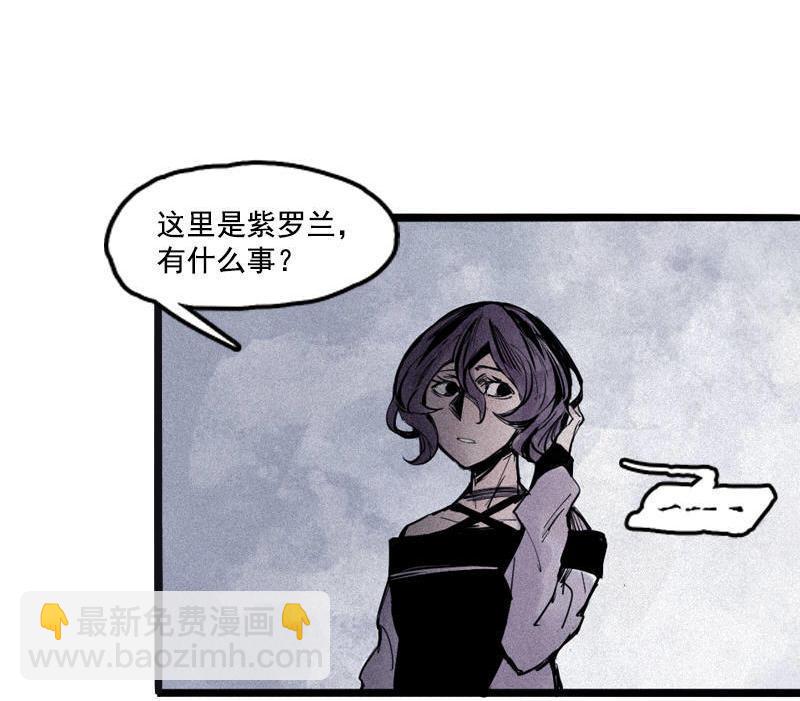 第20话 不甘（1）-第45话