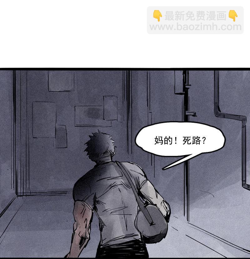 第20话 不甘（1）-第45话