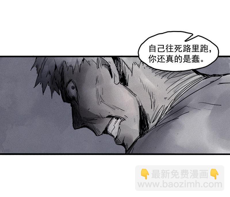 第20话 不甘（1）-第45话