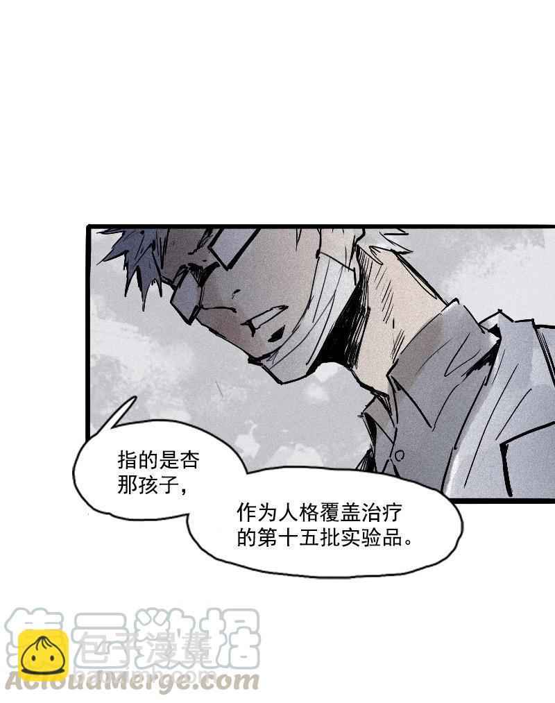 第21话 好久不见（2）(1/2)-第49话