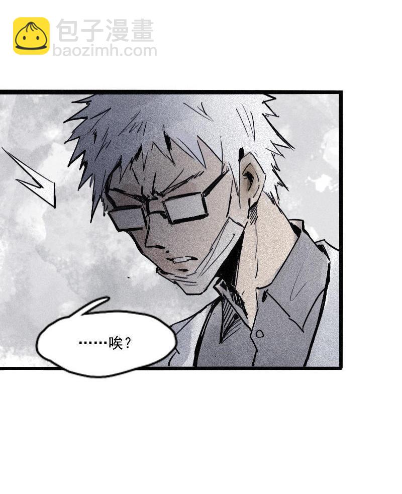 第21话 好久不见（2）(1/2)-第49话