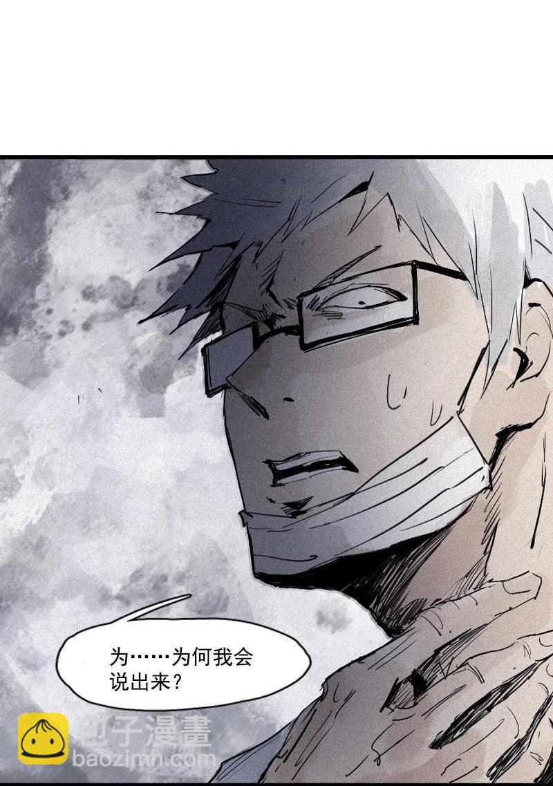 第21话 好久不见（2）(1/2)-第49话