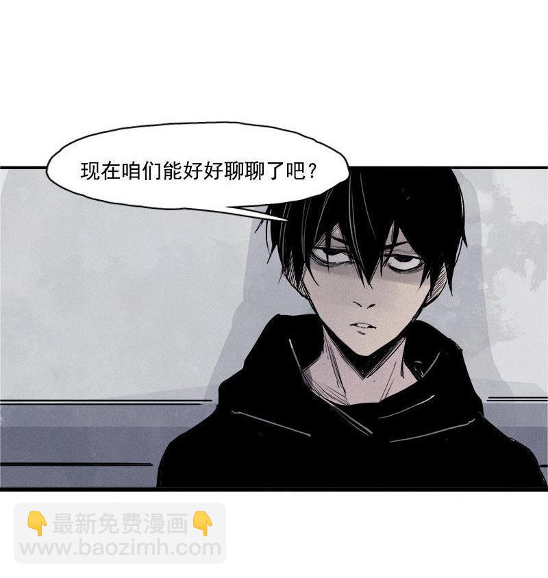 第21话 好久不见（2）(1/2)-第49话