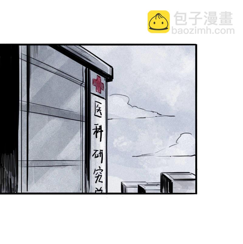 第21话 好久不见（2）(1/2)-第49话