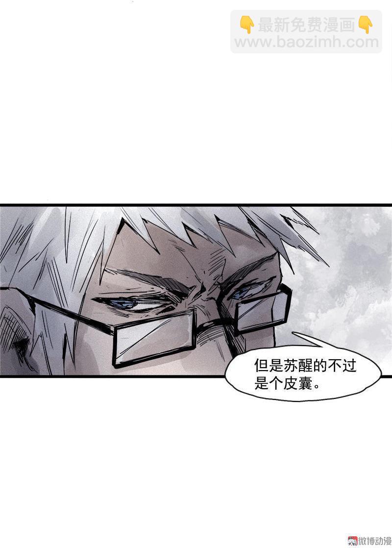 第21话 好久不见（2）(1/2)-第49话