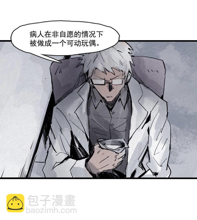 第21话 好久不见（2）(1/2)-第49话