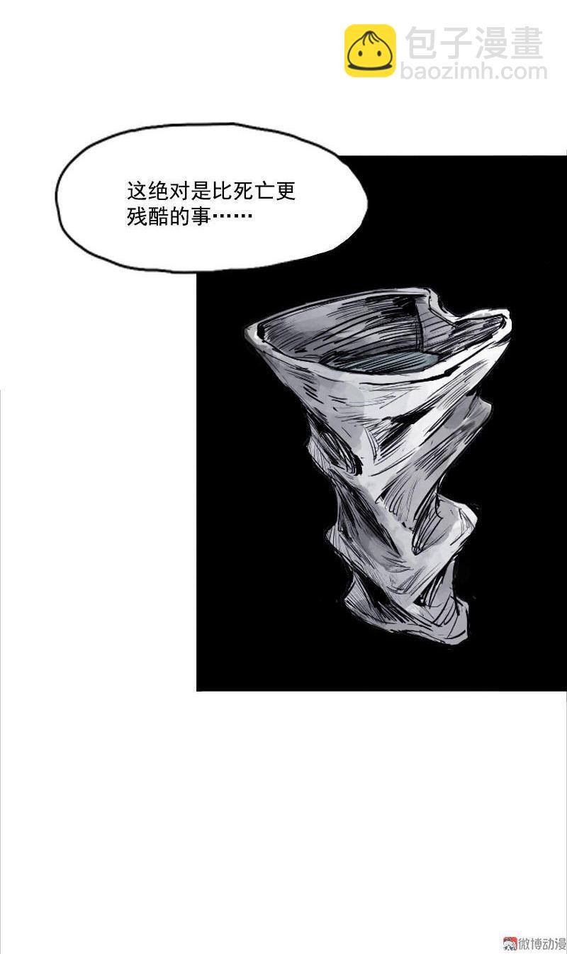 第21话 好久不见（2）(1/2)-第49话