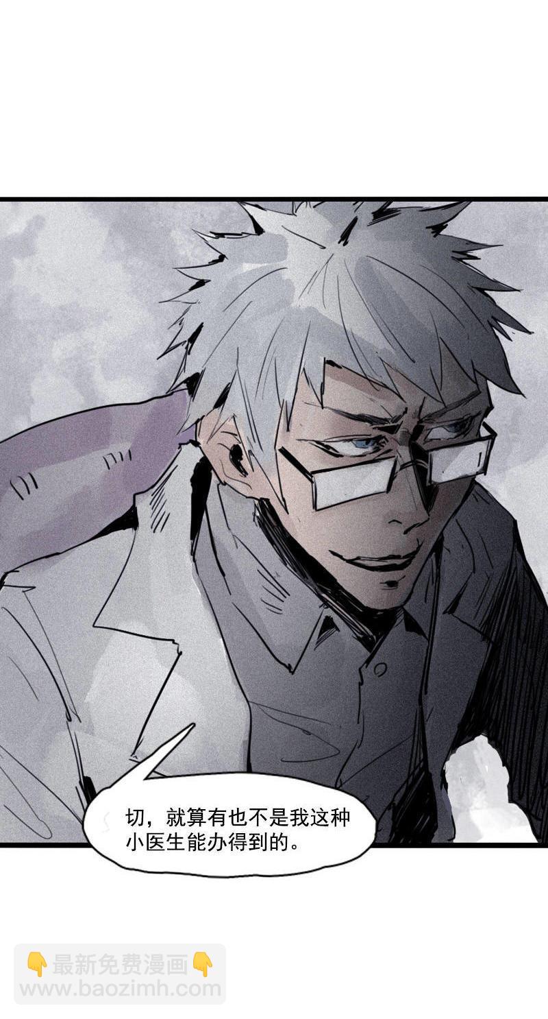 第21话 好久不见（2）(1/2)-第49话