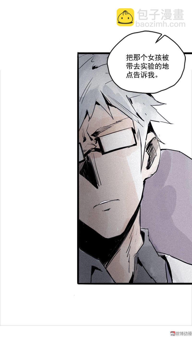 第21话 好久不见（2）(1/2)-第49话