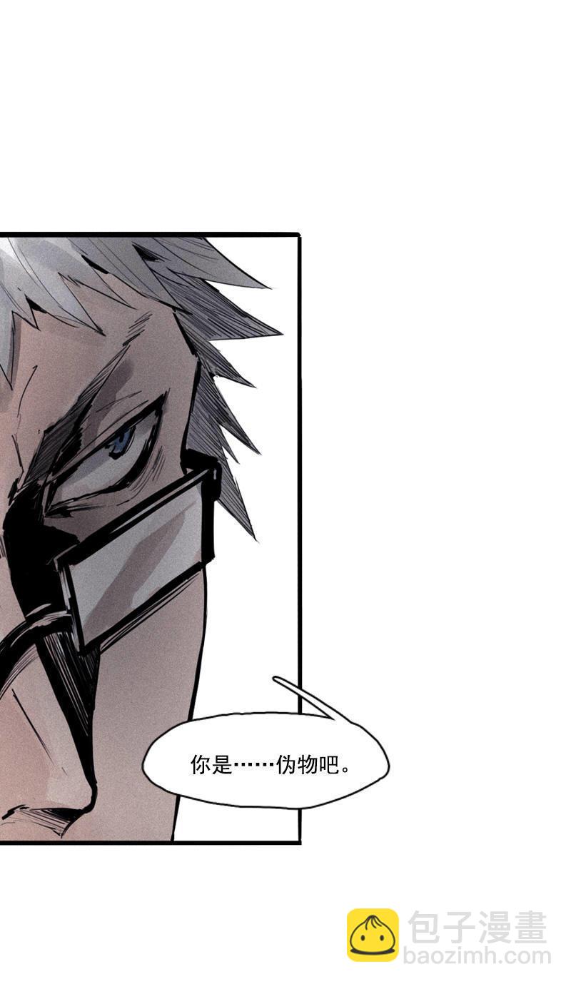 第21话 好久不见（2）(1/2)-第49话