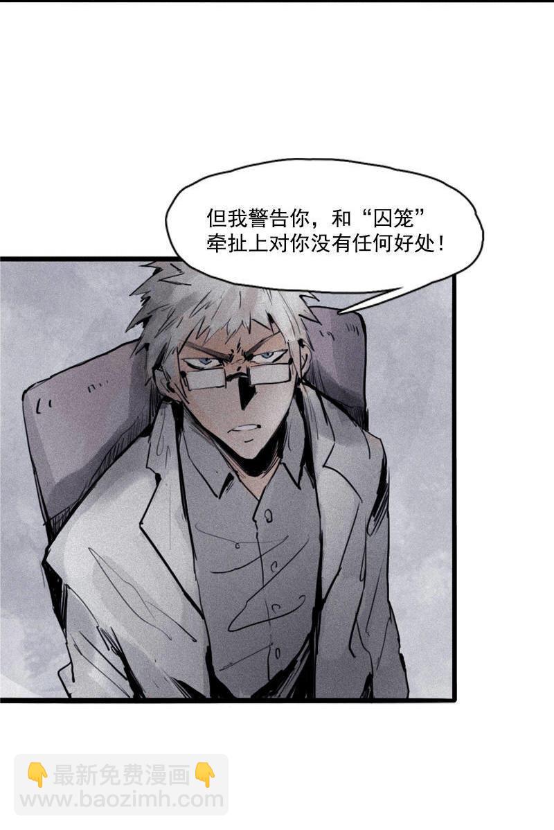 第21话 好久不见（2）(1/2)-第49话