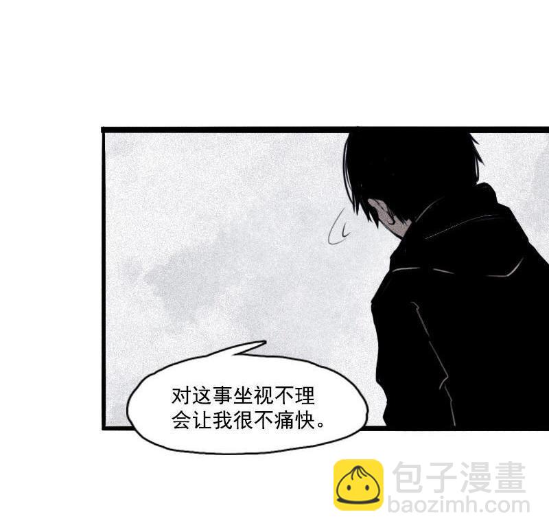 第21话 好久不见（2）(1/2)-第49话