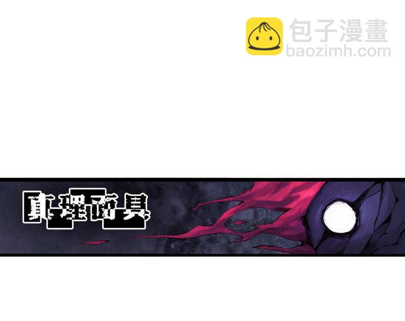 第21话 好久不见（2）(1/2)-第49话