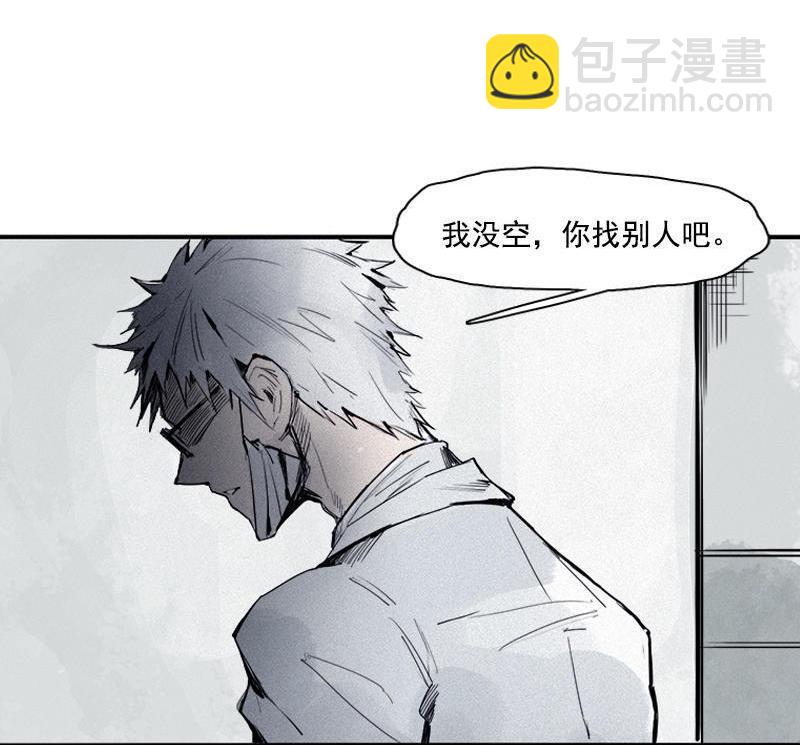 第21话 好久不见（2）(1/2)-第49话