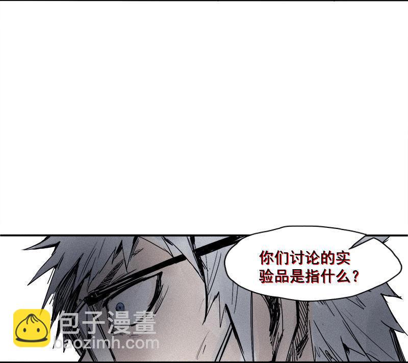 第21话 好久不见（2）(1/2)-第49话