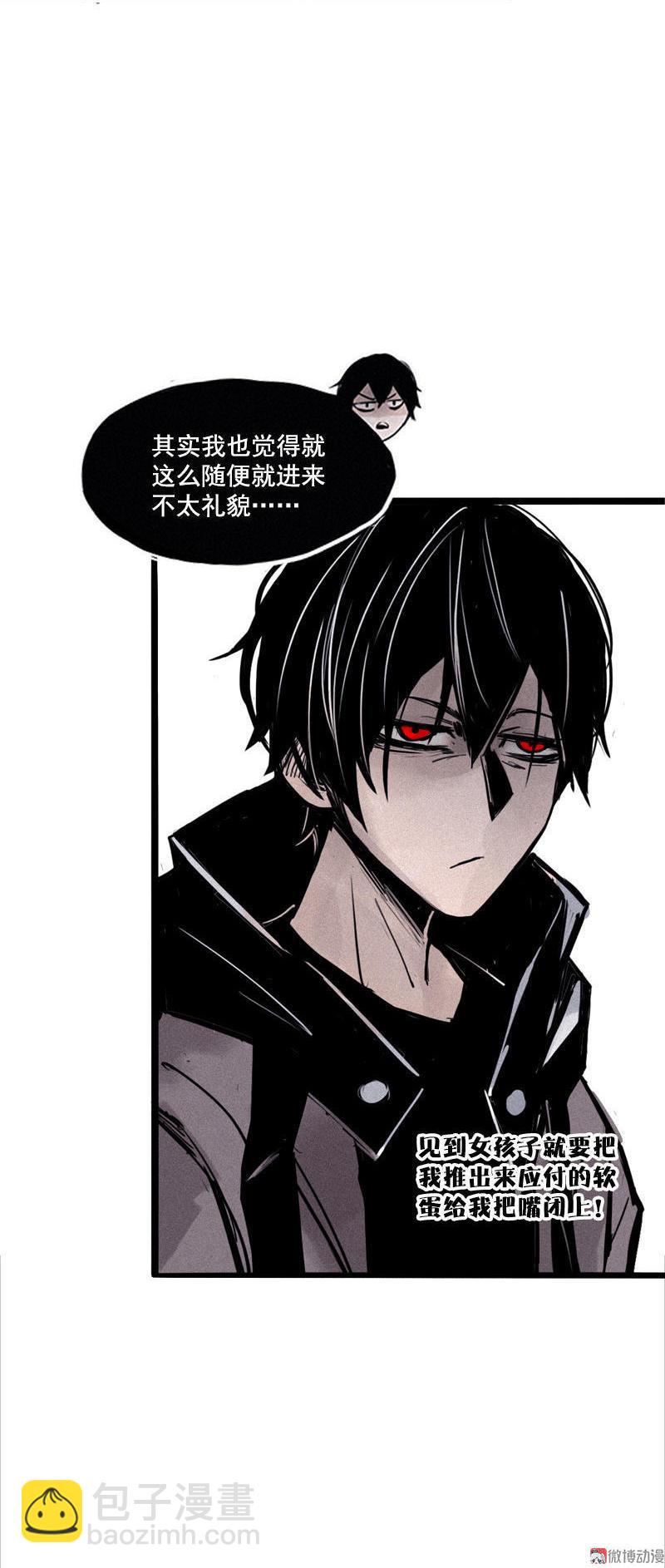 第22话 杀局（2）-第51话