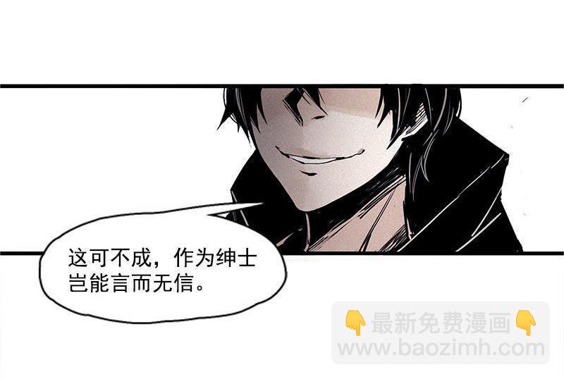 第22话 杀局（2）-第51话