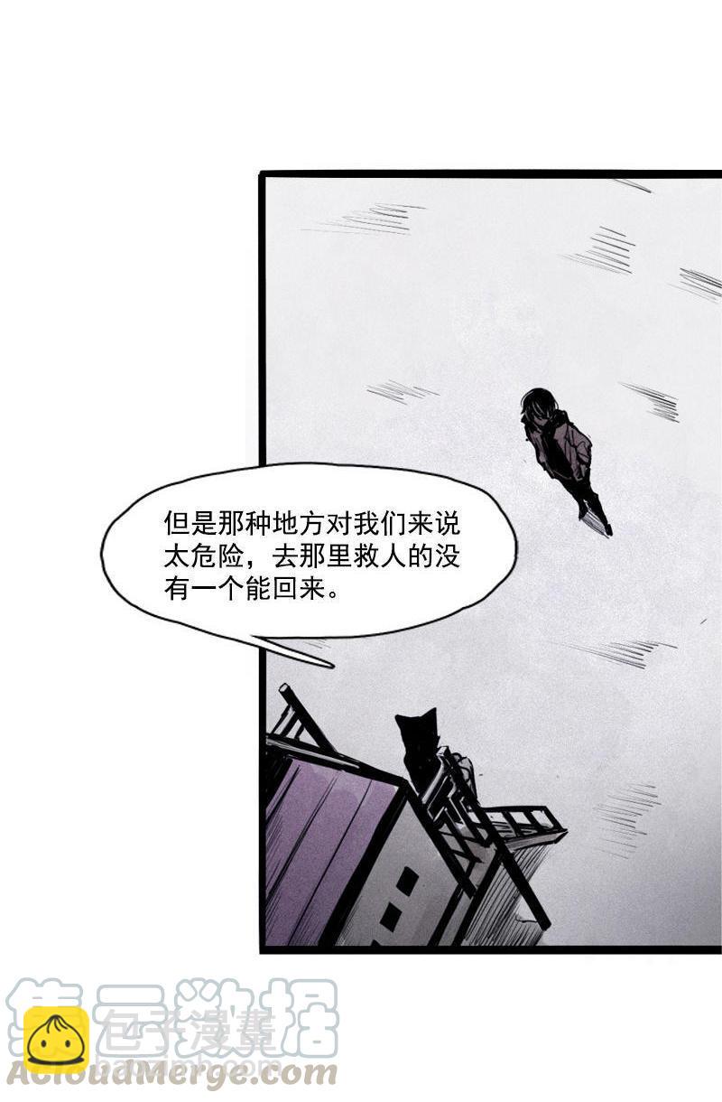 第22话 杀局（2）-第51话