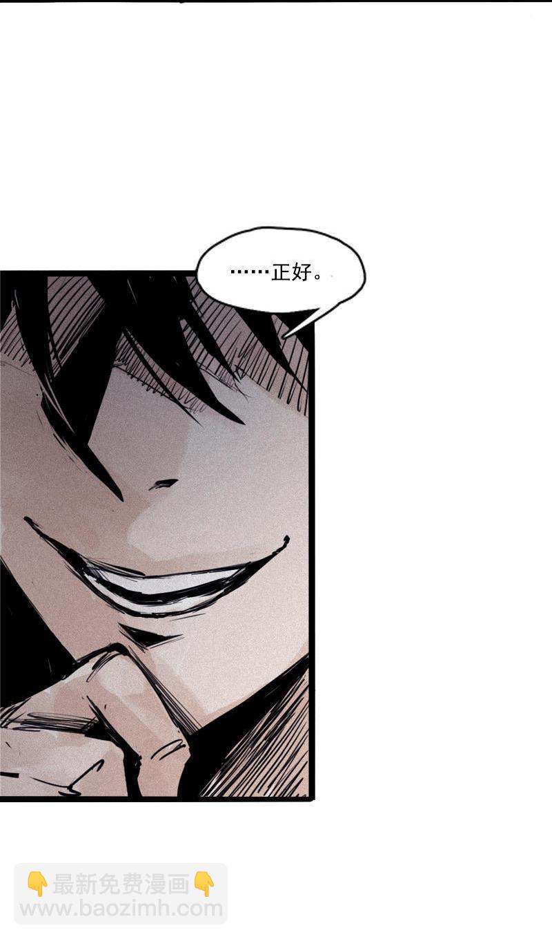 第22话 杀局（2）-第51话