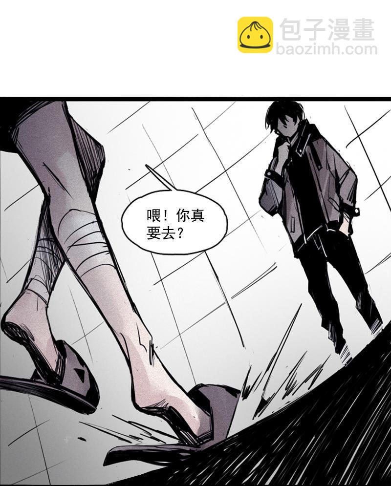 第22话 杀局（2）-第51话