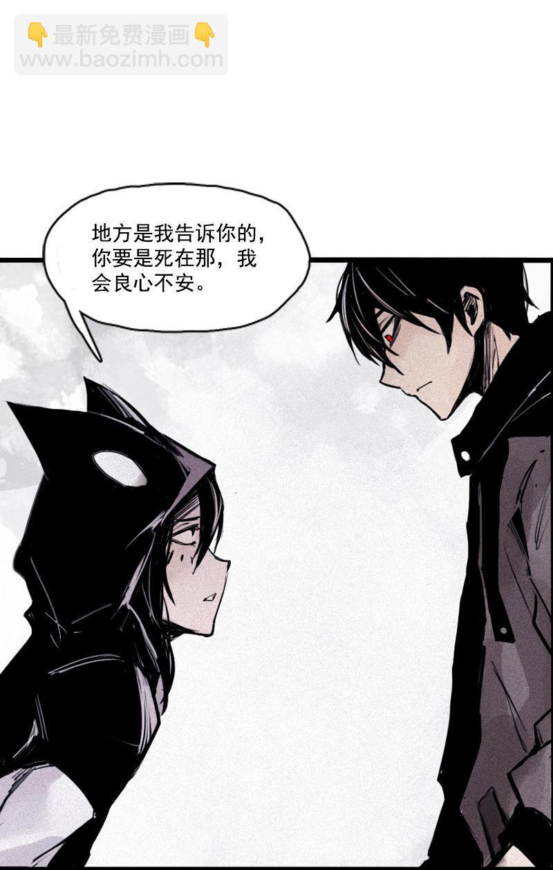 第22话 杀局（2）-第51话