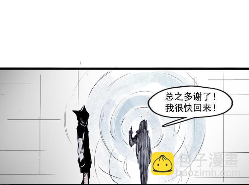 第22话 杀局（2）-第51话