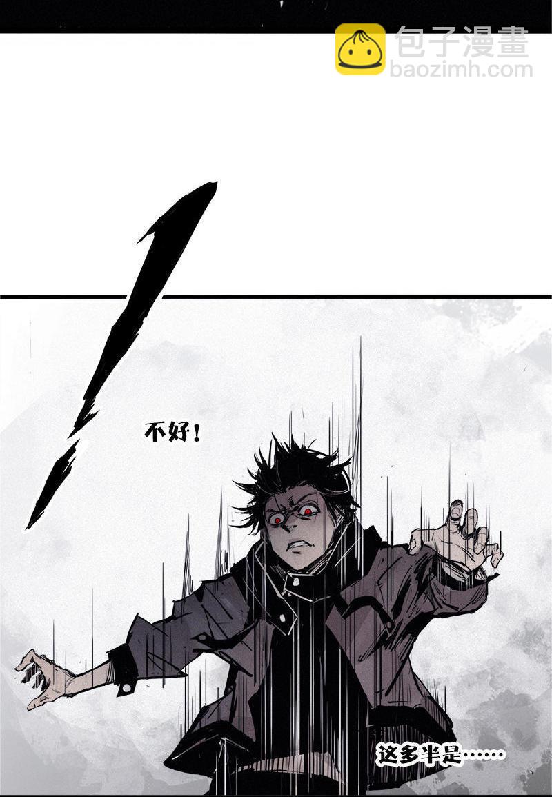 第22话 杀局（2）-第51话