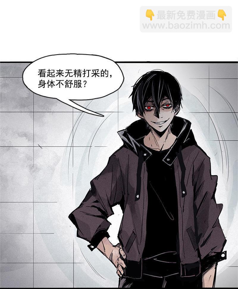 第22话 杀局（2）-第51话