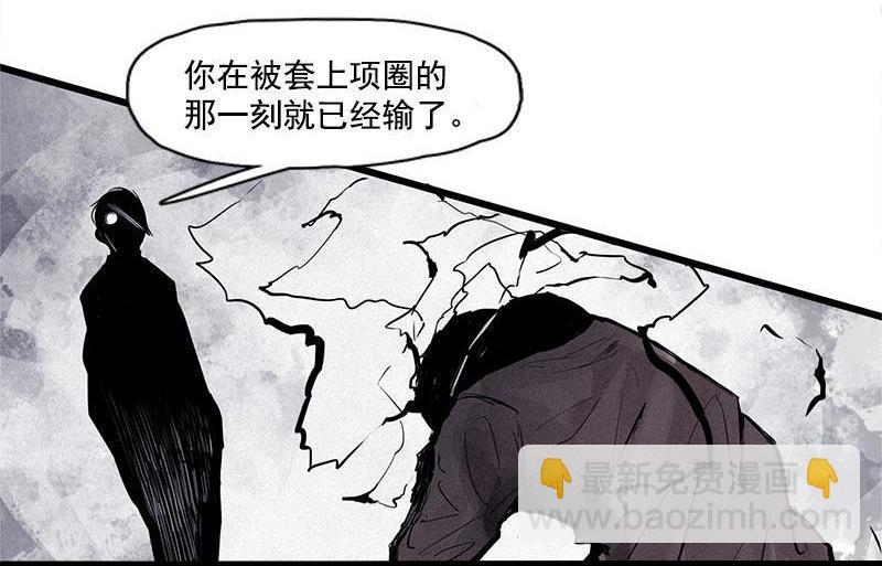 第23话 变数（2）-第53话