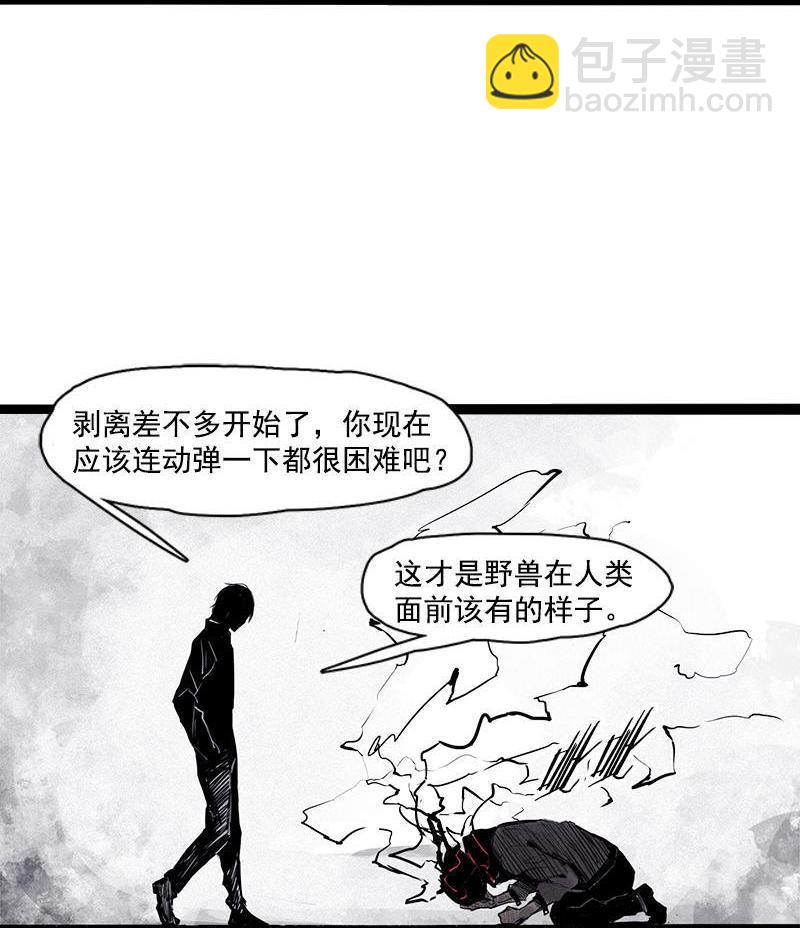 第23话 变数（2）-第53话