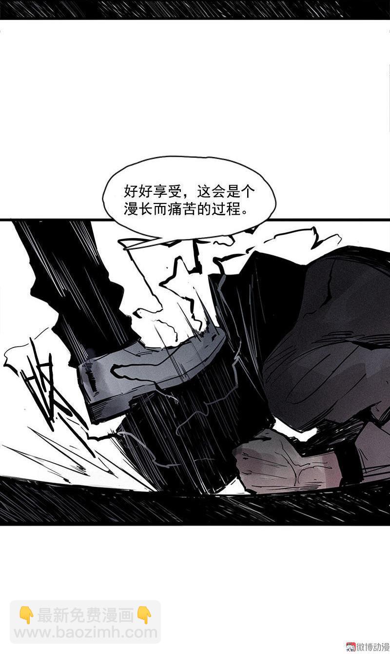 第23话 变数（2）-第53话