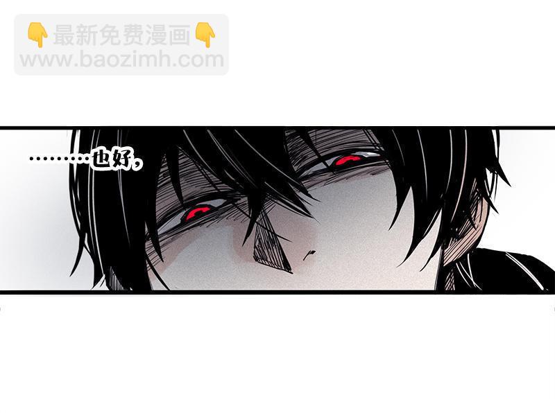 第23话 变数（2）-第53话