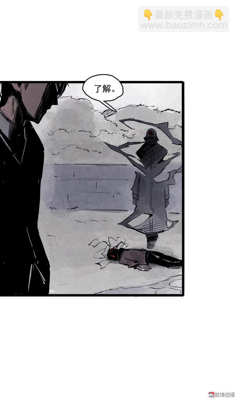 第23话 变数（2）-第53话