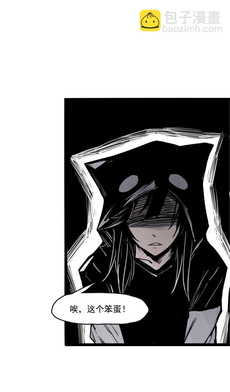 第23话 变数（2）-第53话