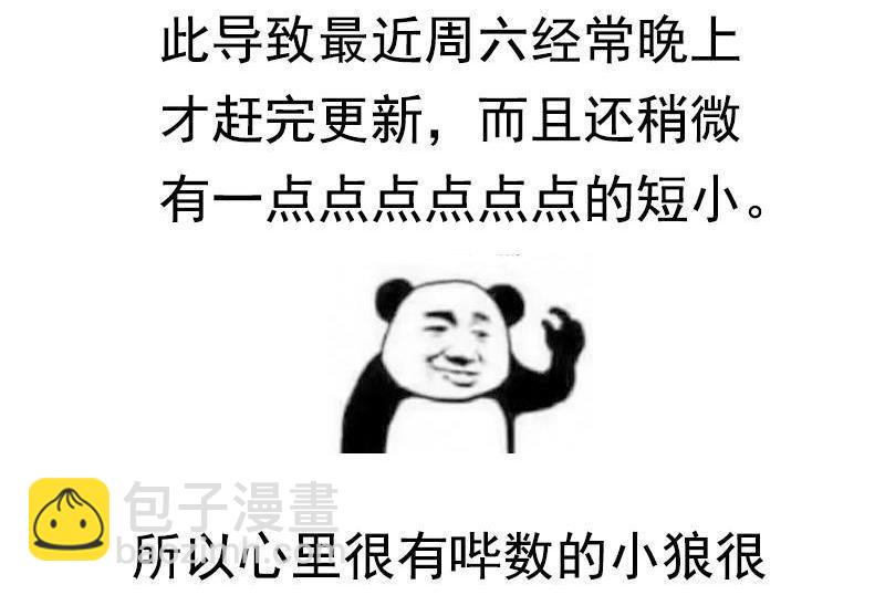 第23话 变数（2）-第53话