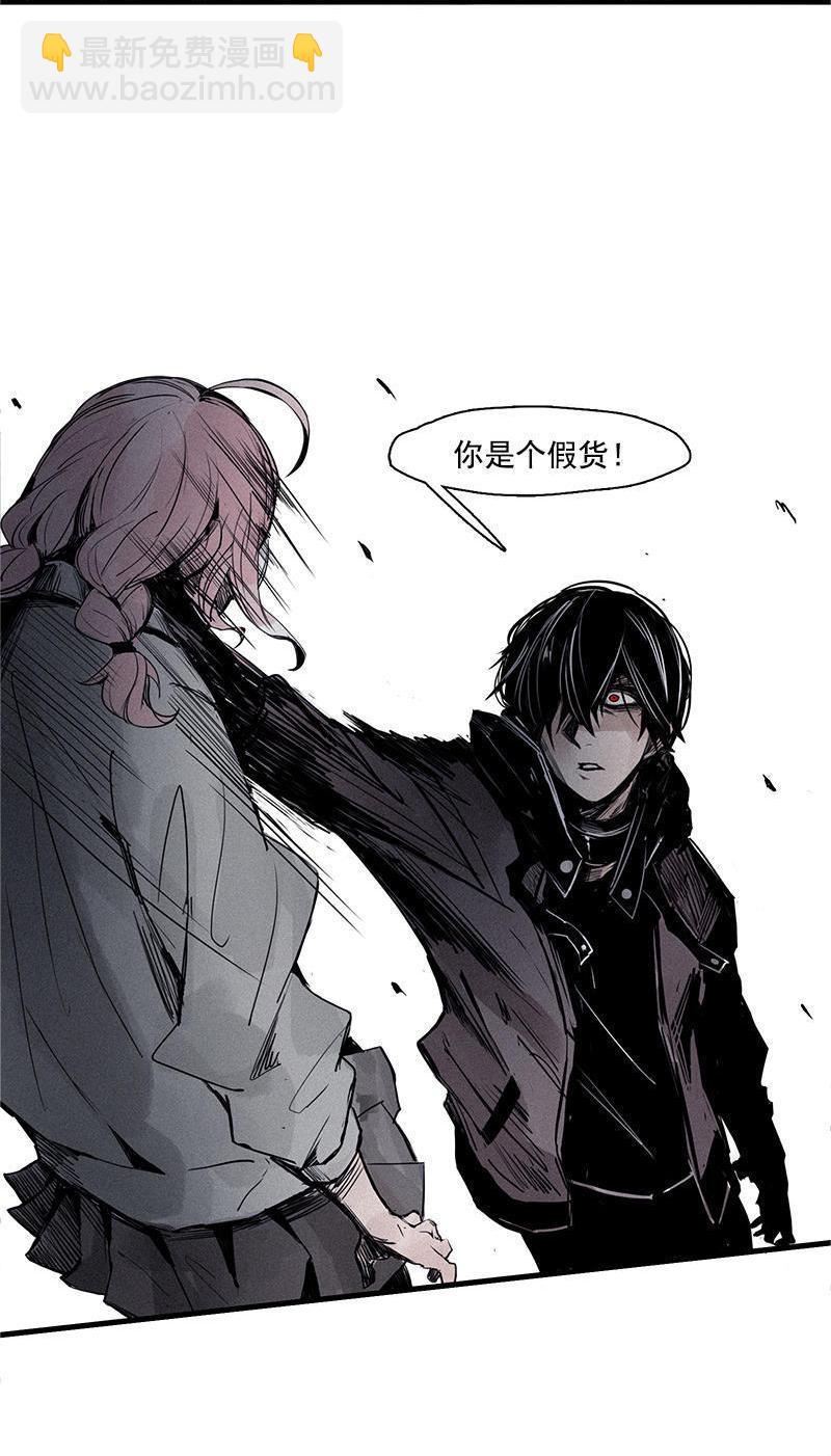 第23话 变数（2）-第53话