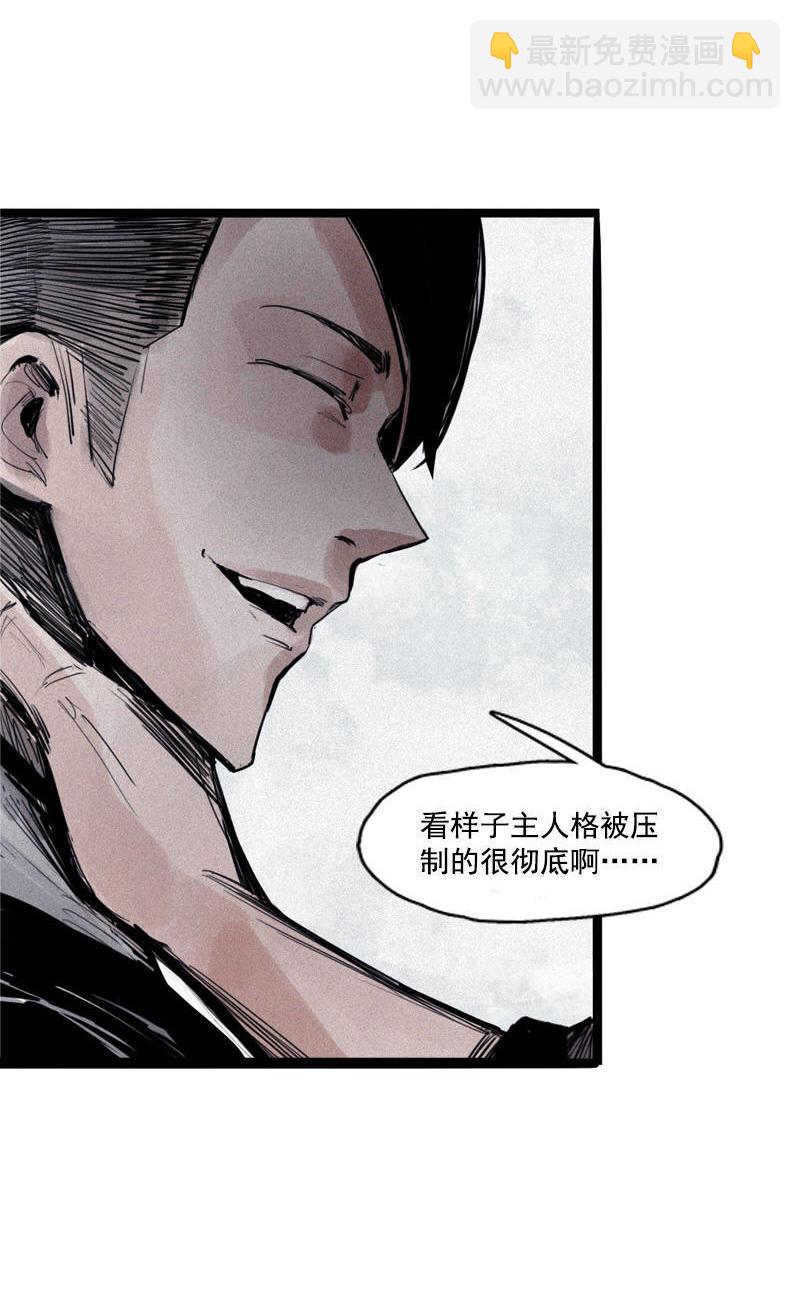 第23话 变数（2）-第53话